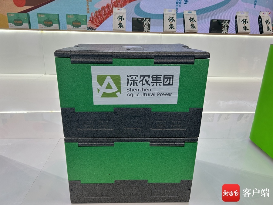 深农集团新品亮相消博会