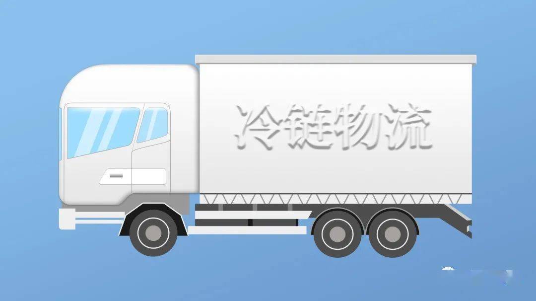 冷链食品是指什么 冷链物流和冷链食品那些事