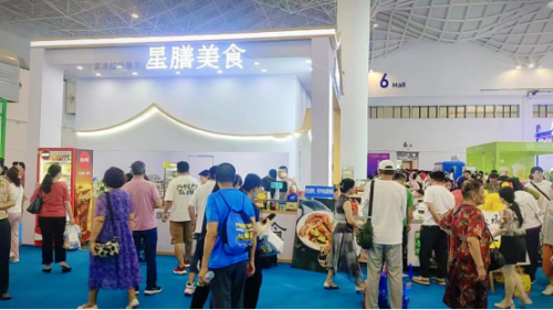 星冻冷链食材馆亮相第四届中国国际消费品博览会