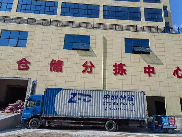 印江藠头农产品“云”上卖全国