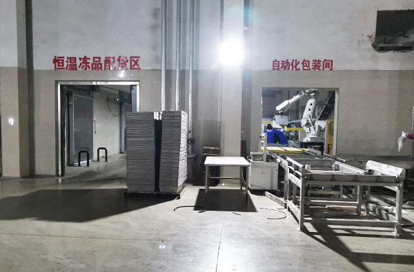 冷链行业解决方案