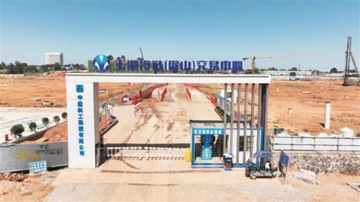 眉山冷链物流交易中心项目