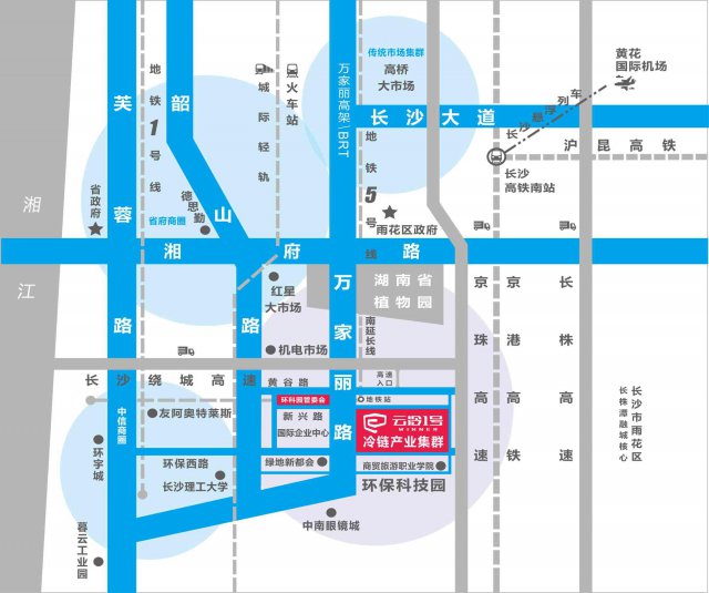湖南云冷冷链股份有限公司