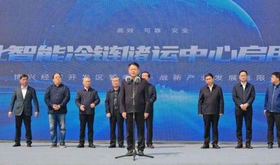 鲁北智能冷链储运中心启用
