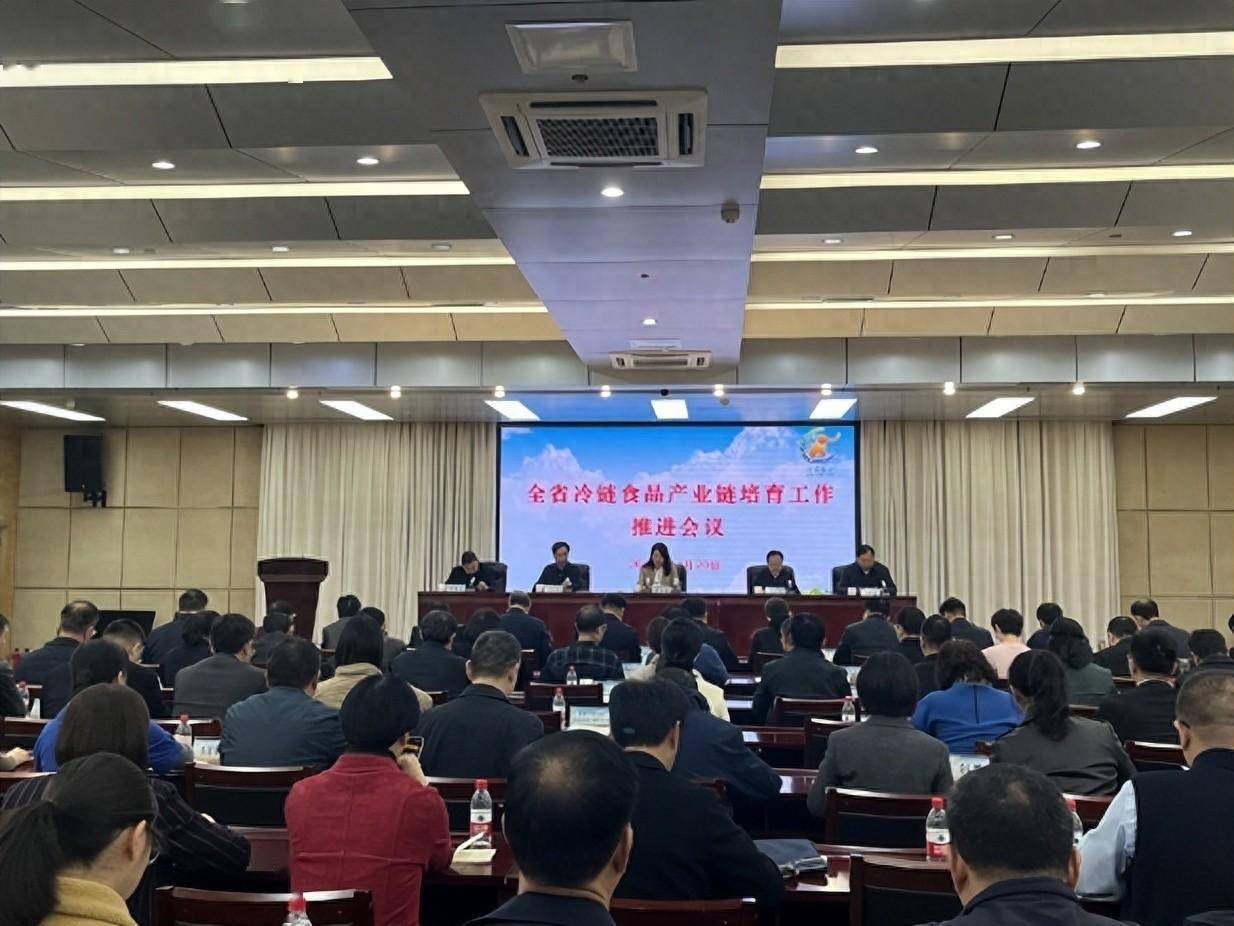 冷链物流行业快报:河南冷链食品产业链工作要点发布