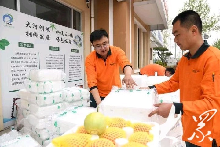 莱西推动城乡“客货邮+”三级物流服务体系