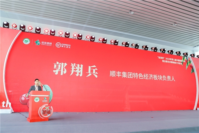 冷链物流供应链新技术使樱桃保鲜长达60小时