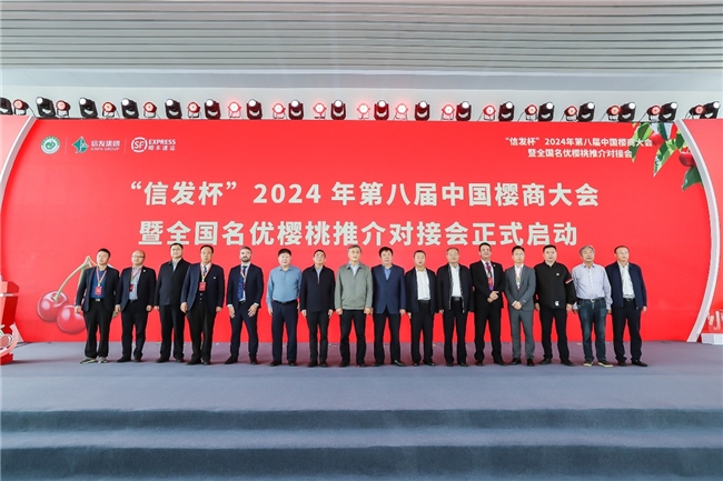 冷链物流供应链新技术使樱桃保鲜长达60小时