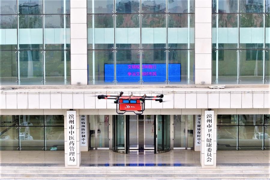 京东物流与滨州高新区开展低空物流试验项目合作