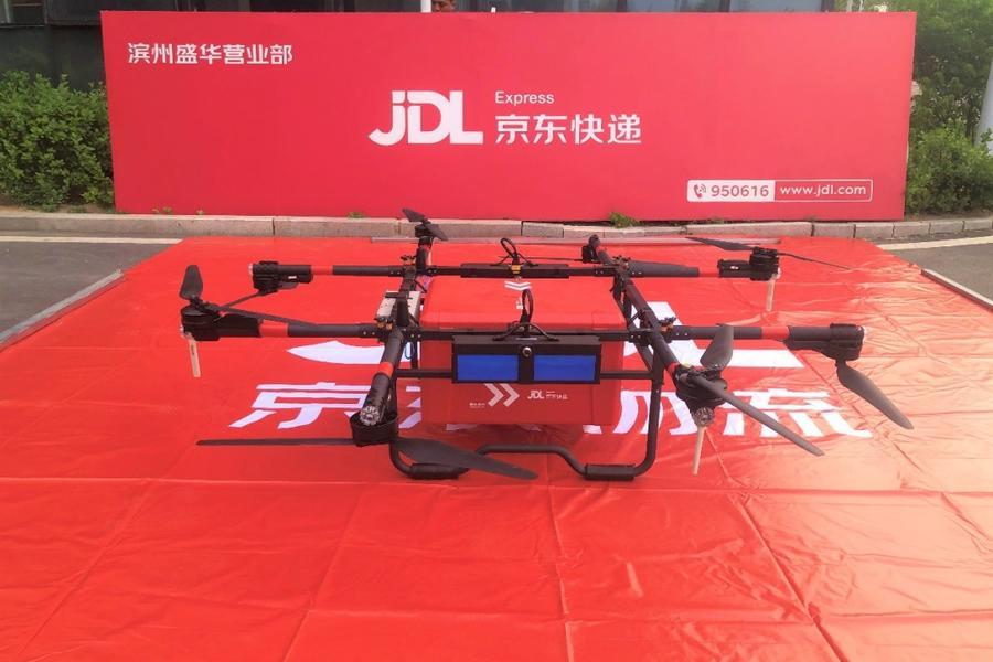 京东物流与滨州高新区开展低空物流试验项目合作