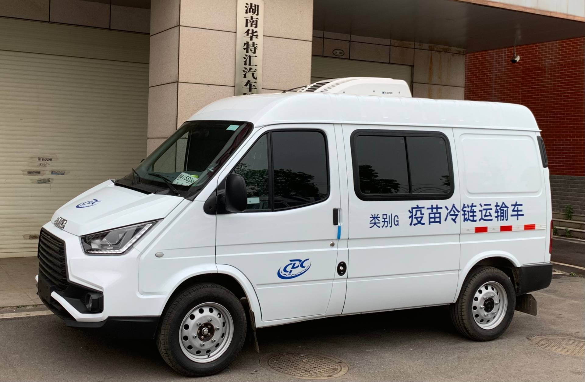 中国疫苗冷链运输车产业链