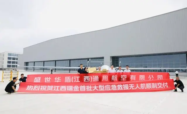 全国首条大型多发无人机跨省物流场景试航 四川自贡与重庆永川双向飞赴
