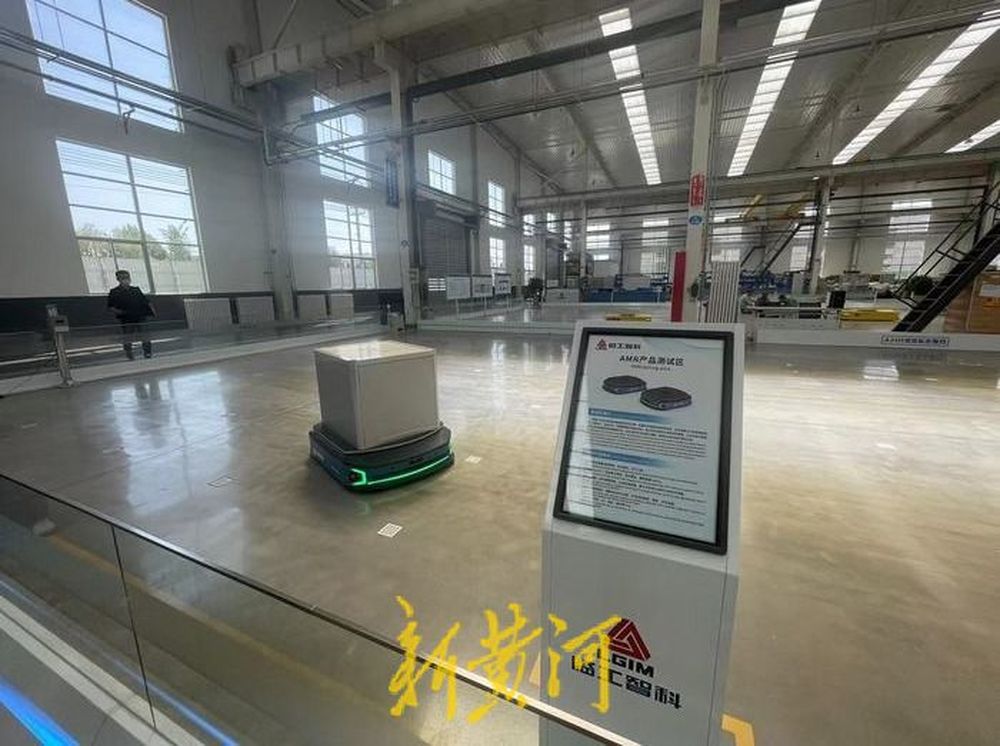 沂河新区智能制造入选省“雁阵形”产业集群