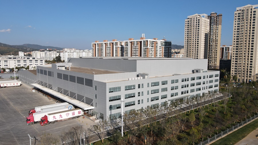 红云红河集团智慧物流园区