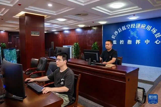 湖南首条常态化低空物流应用航线