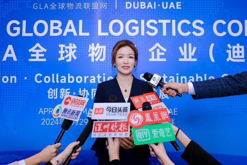 第十届GLA全球物流企业大会在阿联酋·迪拜盛大举行