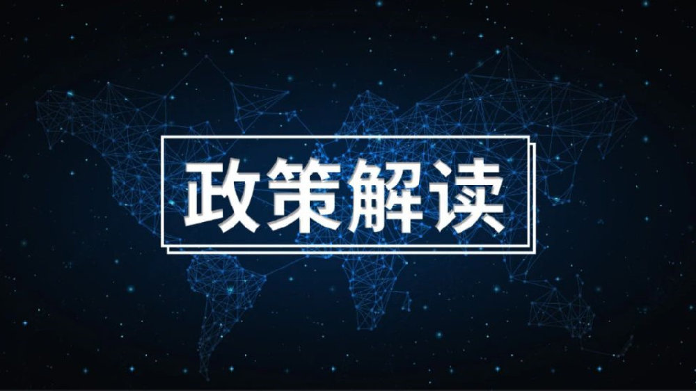 新时代绿色龙江建设60条政策措施发布涉及冷链物流等产业