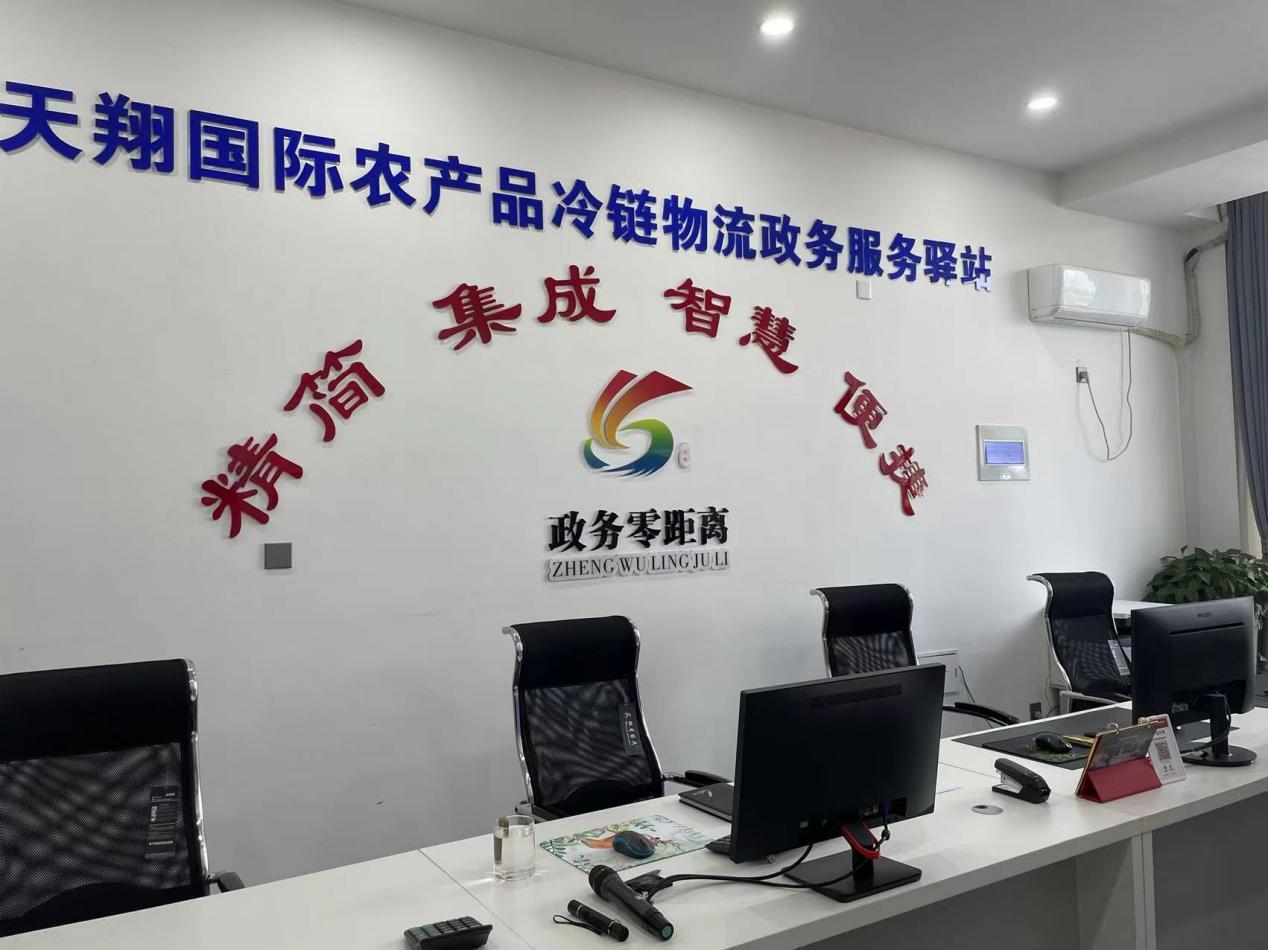 临沂市河东区行政审批服务局深入冷链物流产业园开展调研