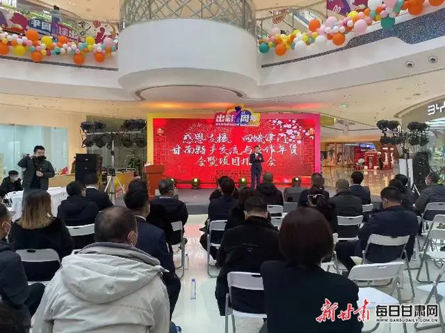 天津对口支援甘南特色产业园