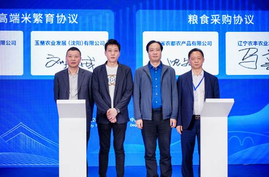 沈阳优质品牌农产品走进莫干山