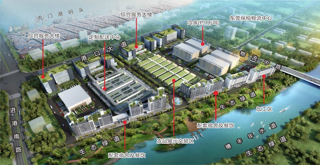 联雄冷链科技研究院