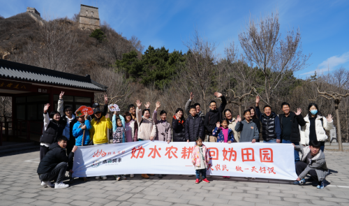 北京延庆农产品区域品牌助力乡村振兴