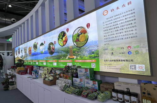 北京延庆农产品区域品牌助力乡村振兴
