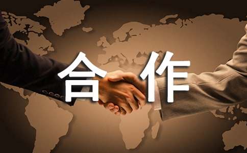 智空间科技与中国供销冷链旗下中冷链运营公司达成全面战略合作