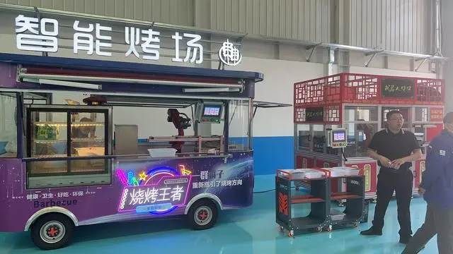 河北深州开启中瑞数字化产业园及招商引资系列活动