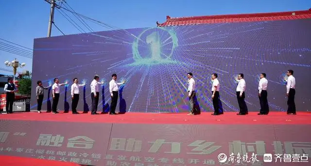 “坐”飞机走冷链运输枣庄樱桃跨出国门