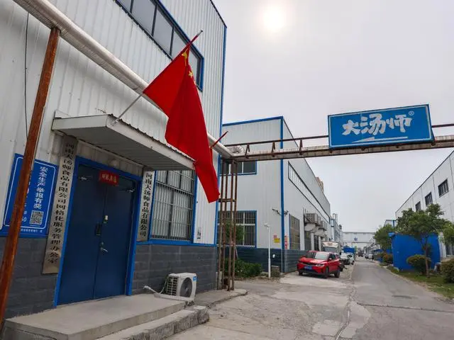 从冷链物流看预制菜产业园变局