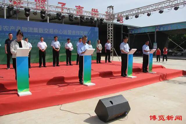 高青农产品物流集散交易中心在黑里寨镇启动运营