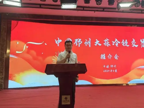 中国邳州大蒜冷链交易中心 