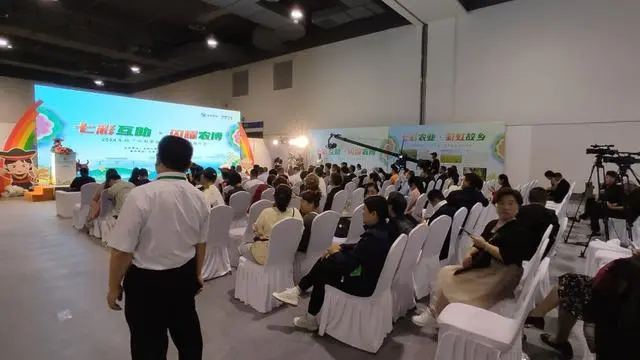 第七届上海国际农产品博览会开幕