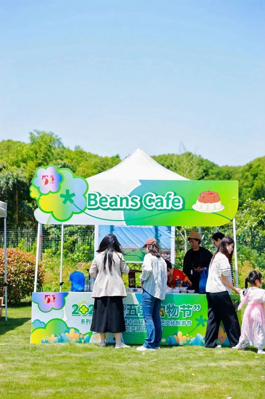 青浦区第十二届夏阳枇杷文化旅游节暨优质农产品田园集市活动今日开幕