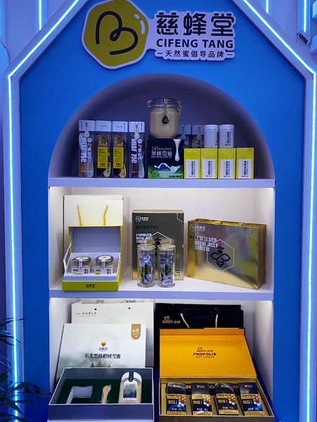 牡丹江市农产品精彩亮相哈洽会