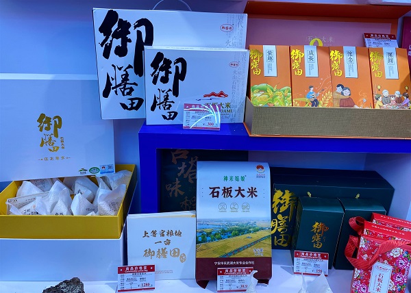 牡丹江市农产品精彩亮相哈洽会