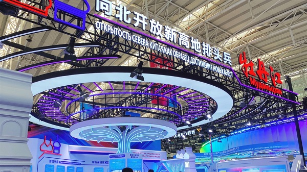 牡丹江市农产品精彩亮相哈洽会