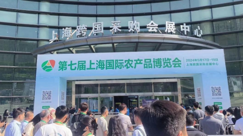 2024互助“七彩农业”农产品展销推介会圆满落幕
