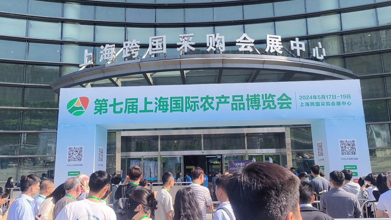 盐城优质农产品亮相第七届上海农博会
