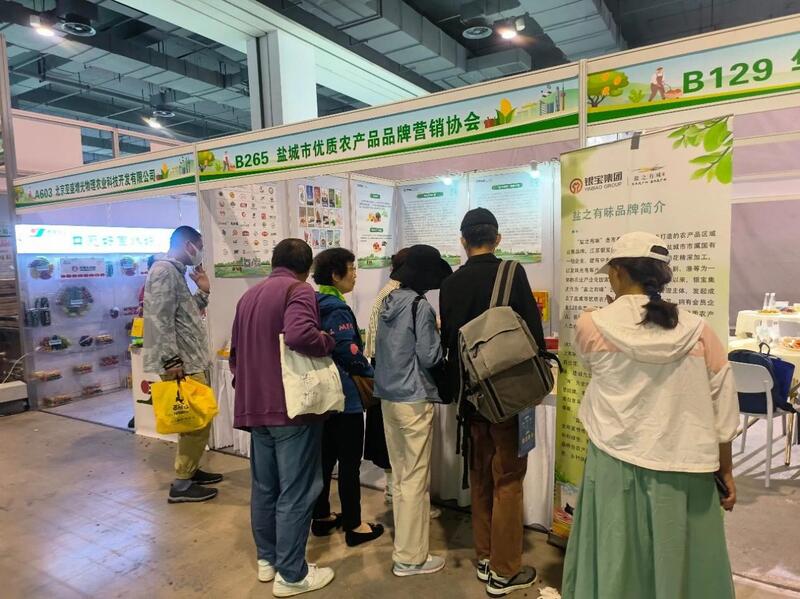 盐城优质农产品亮相第七届上海农博会