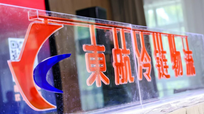 外高桥迎来冷链“王者”入驻,承诺生物药全球“三天到”、北美樱桃“一日达”