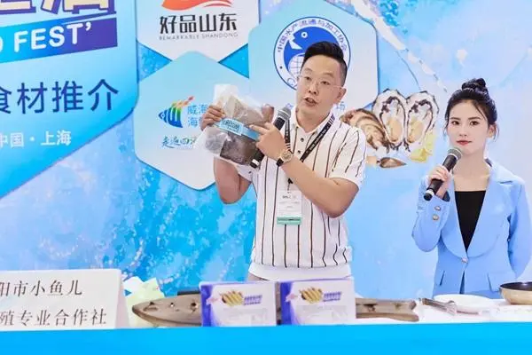 山东特色水产品上海推广100余种名鲜优鲜亮相