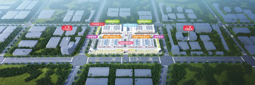 中国智慧冷链物流园区市场全景调研报告