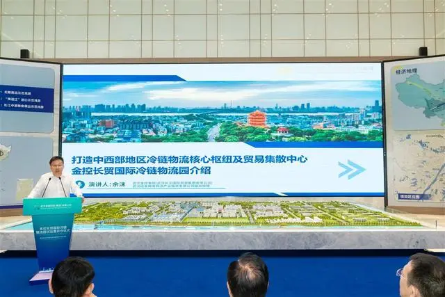 华中最大的冷链物流园区武汉金控长贸国际冷链物流园开仓试运营,总仓容 50 万吨为华中最大