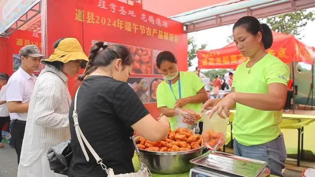 道县优质农产品“集会” 热热闹闹迎端午