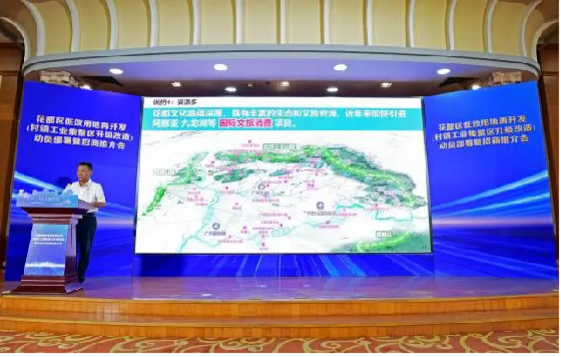 盘点广州市花都区产业链