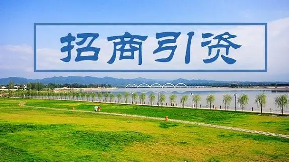 冷链物流园区、智慧冷链园区及高效冷库一体化招商方案