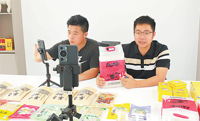 两兄弟大学毕业后回到山村让更多农产品走出大山带着山货上直播