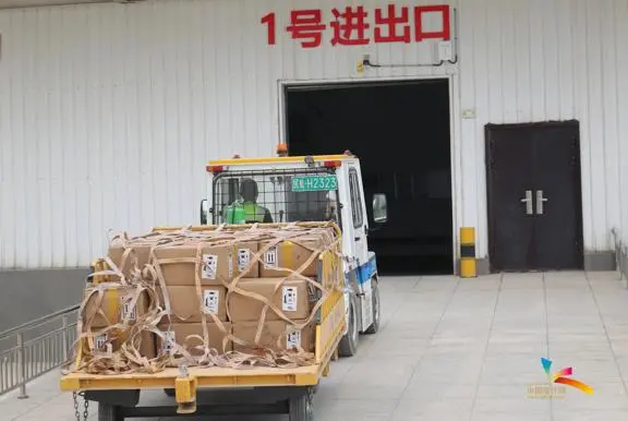 巴基斯坦冰鲜水产品借助航空冷链物流抵达新疆喀什